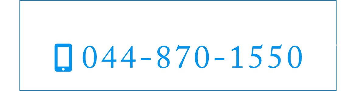 TEL 044-870-1550